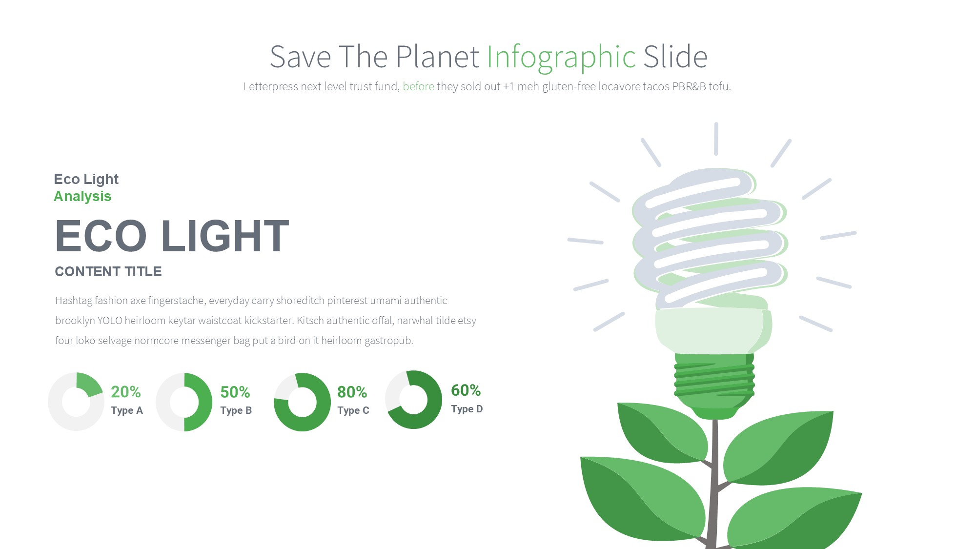 绿色环保图形信息图示PPT模板