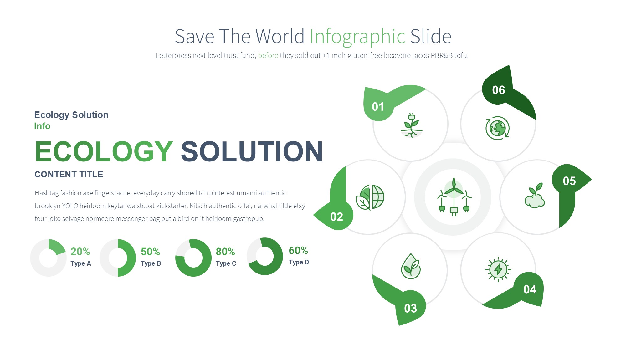 绿色环保图形信息图示PPT模板