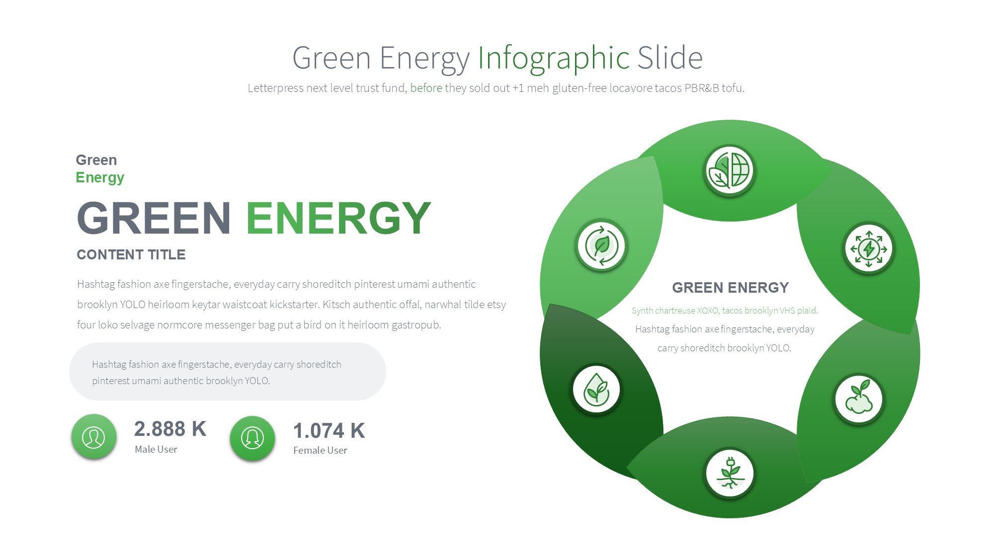 绿色环保图形信息图示PPT模板