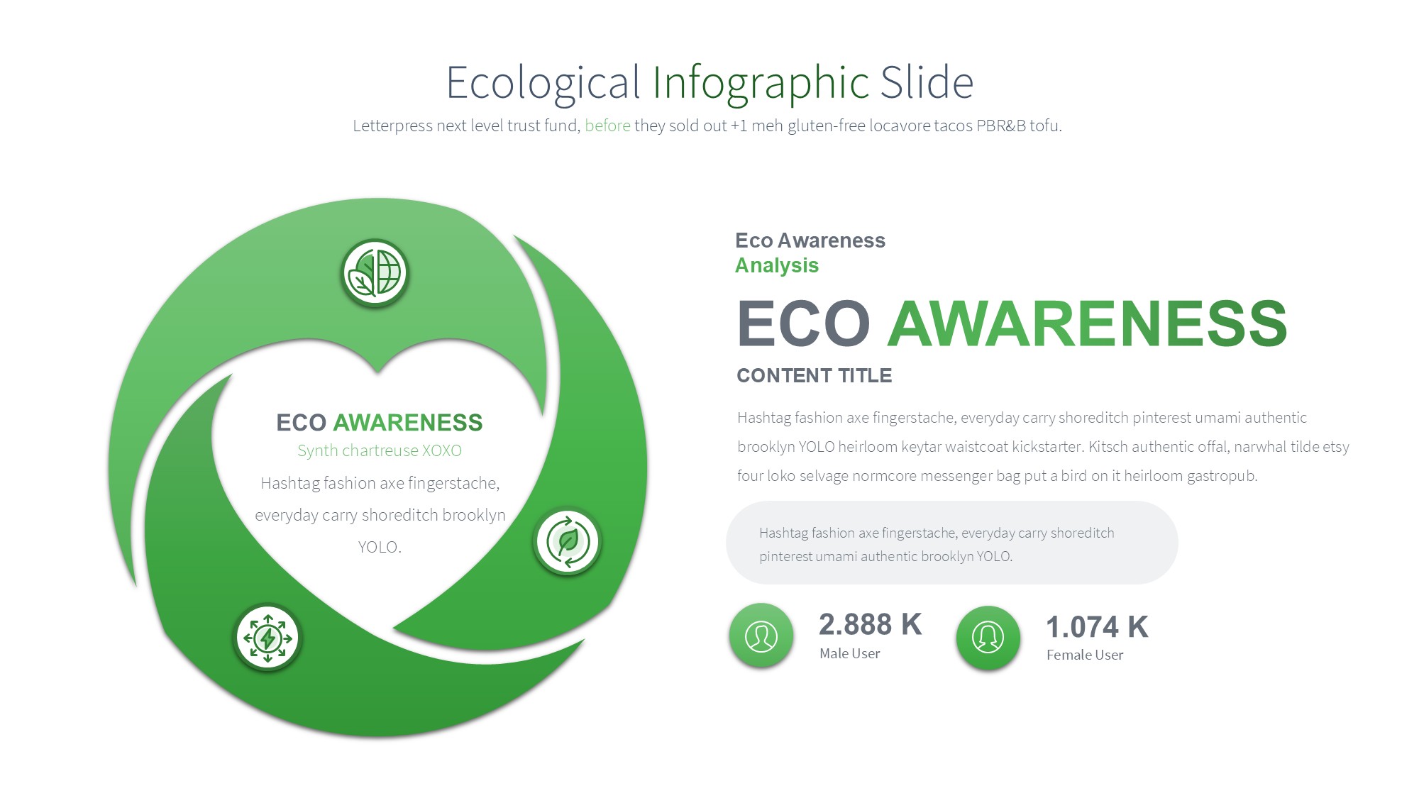 绿色环保图形信息图示PPT模板