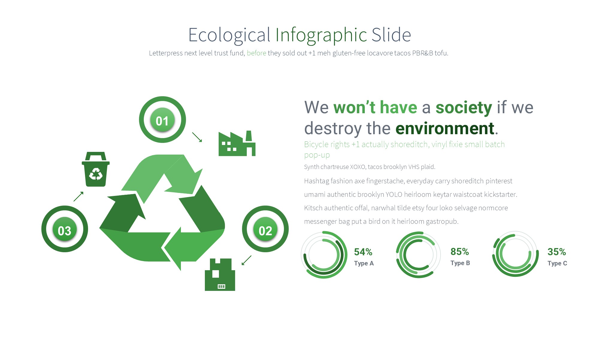 绿色环保图形信息图示PPT模板