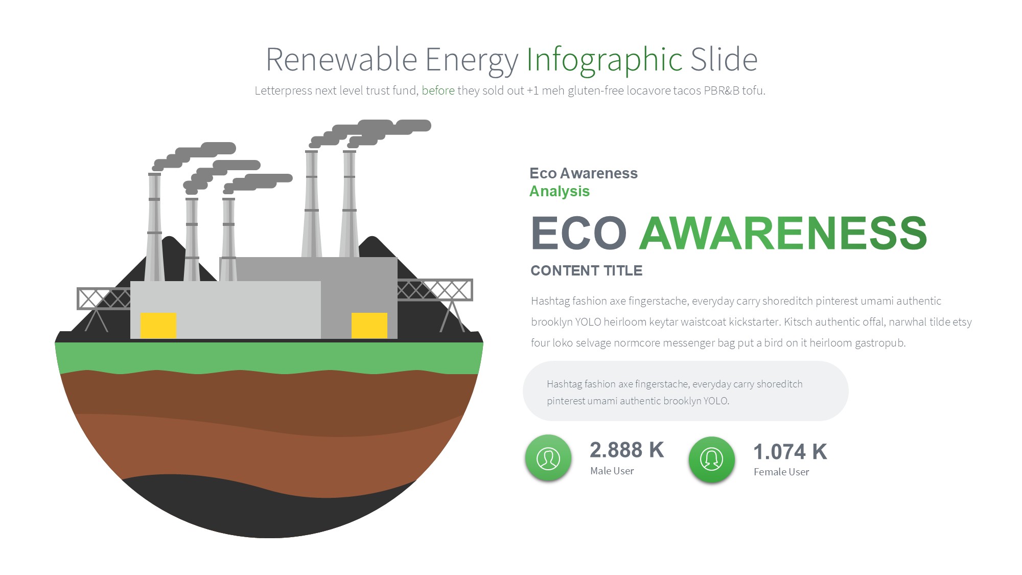 绿色环保图形信息图示PPT模板