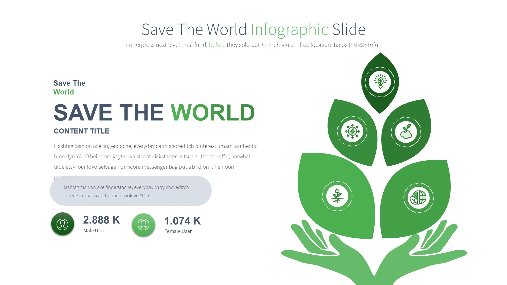 绿色环保图形信息图示PPT模板