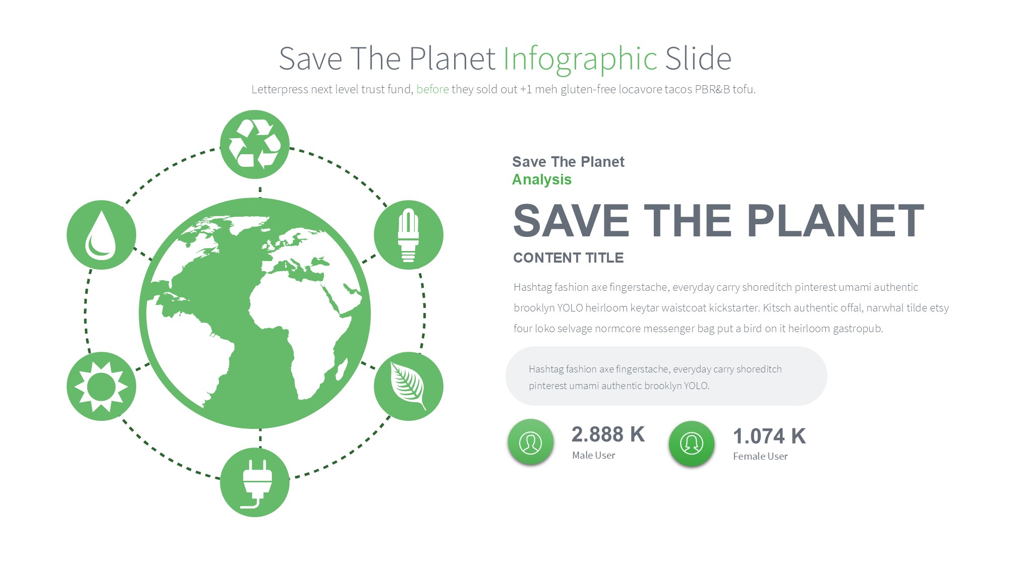 绿色环保图形信息图示PPT模板