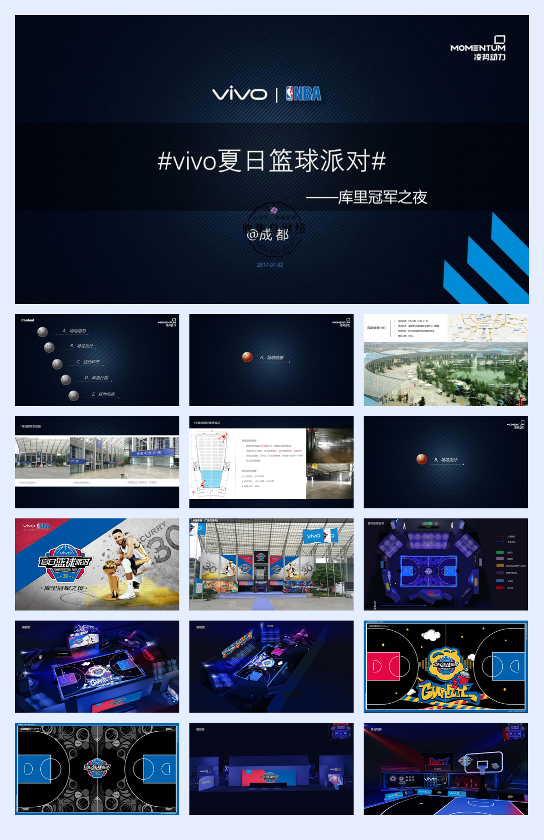 vivo x NBA库里成都行方案 .pdf