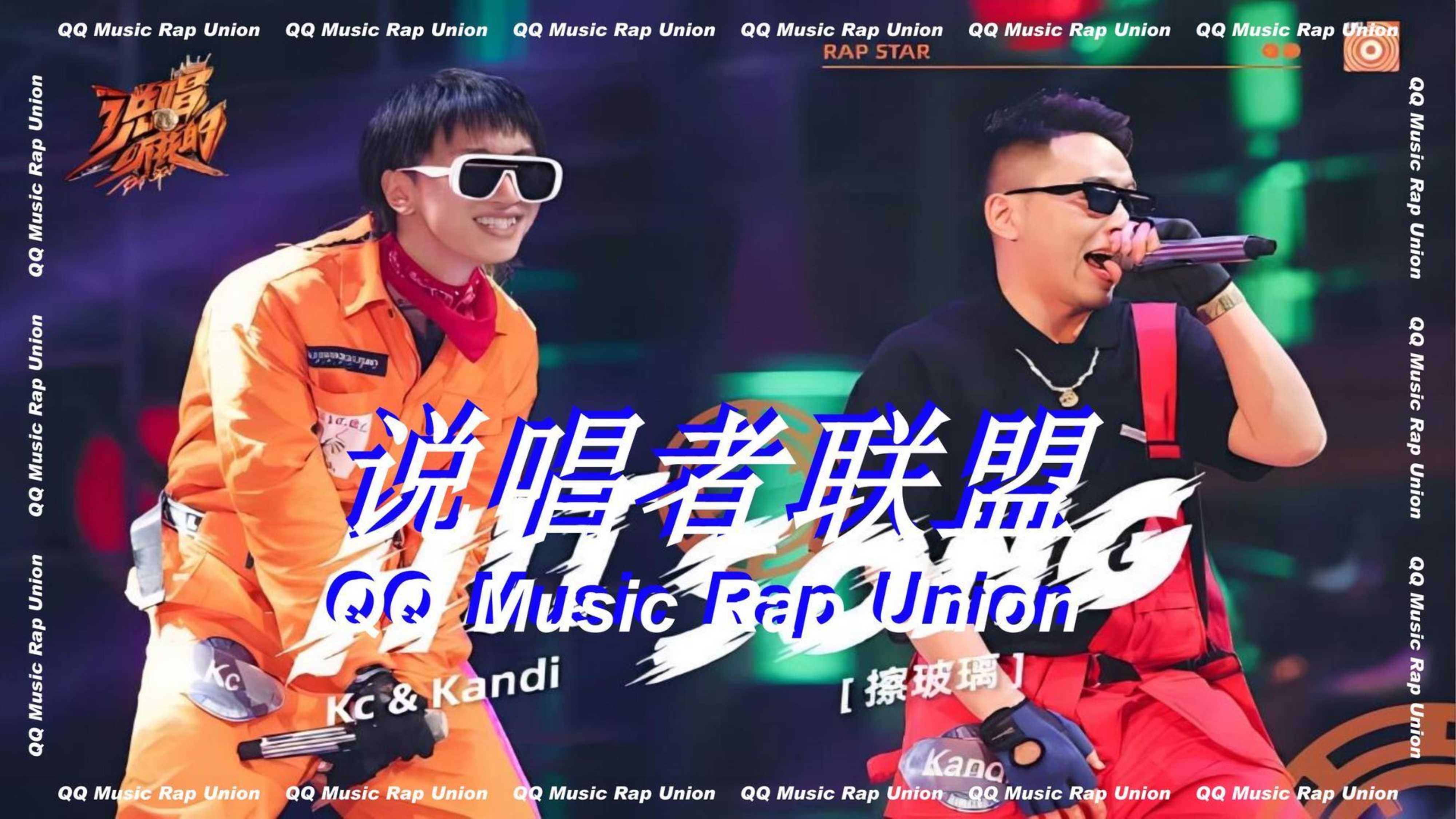 25-说唱者联盟夏日电音节、音乐节.pdf