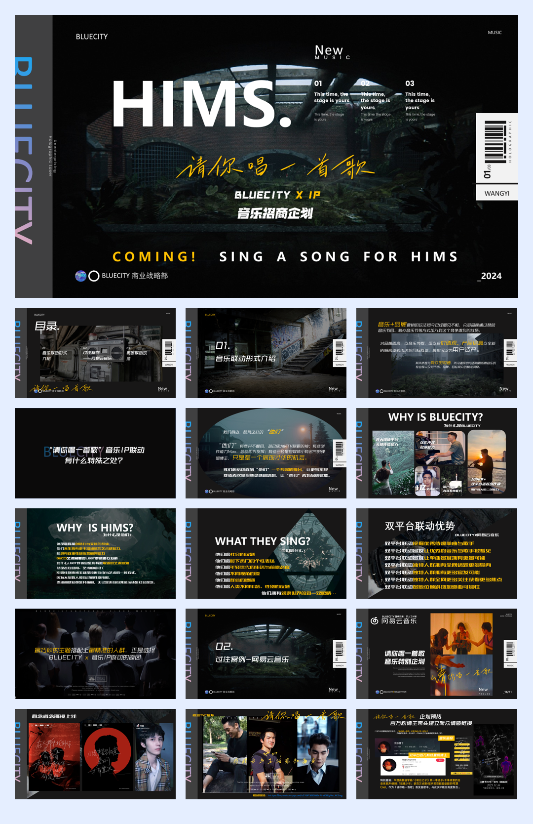 请你唱一首歌.pdf