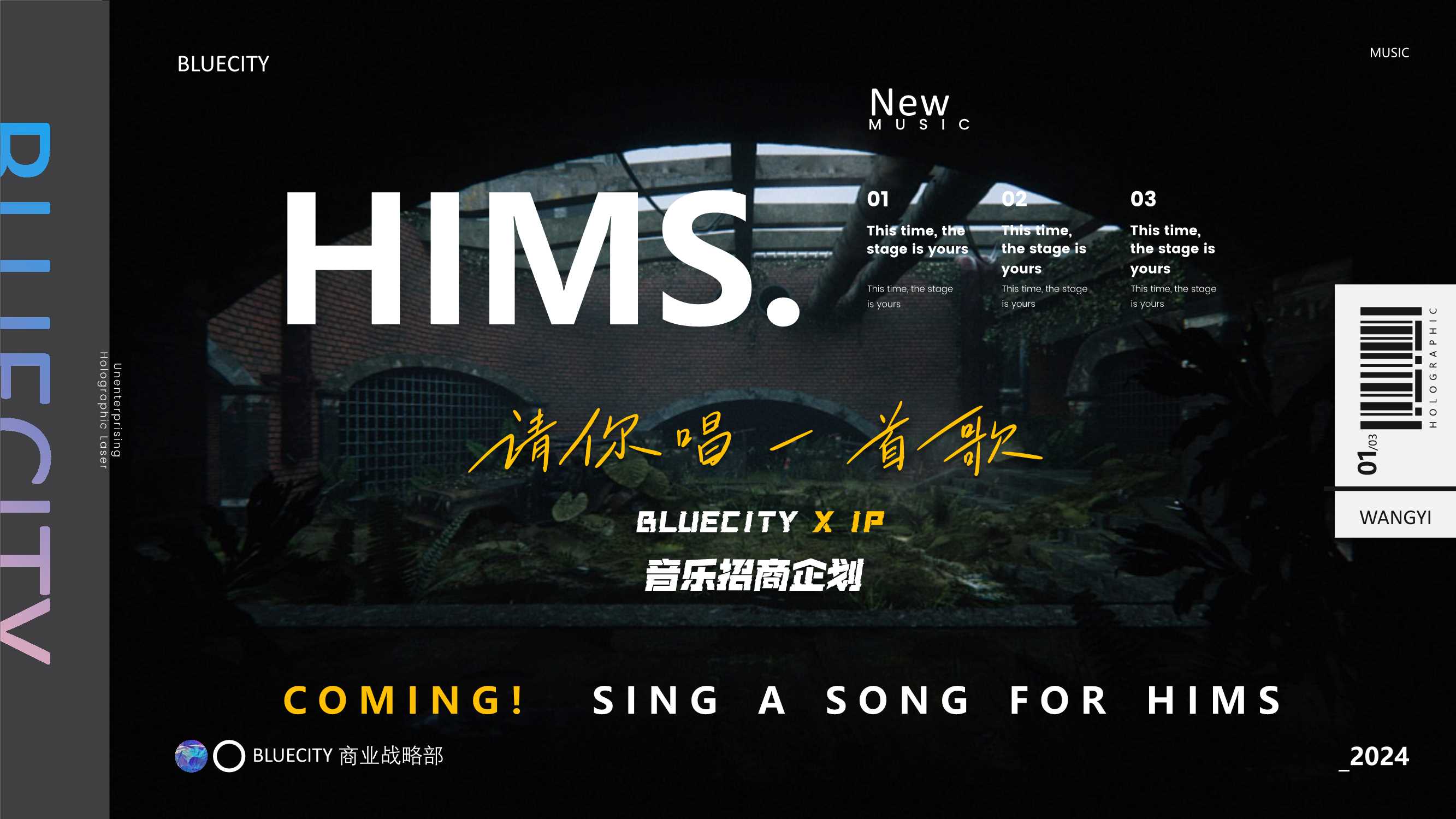 请你唱一首歌.pdf