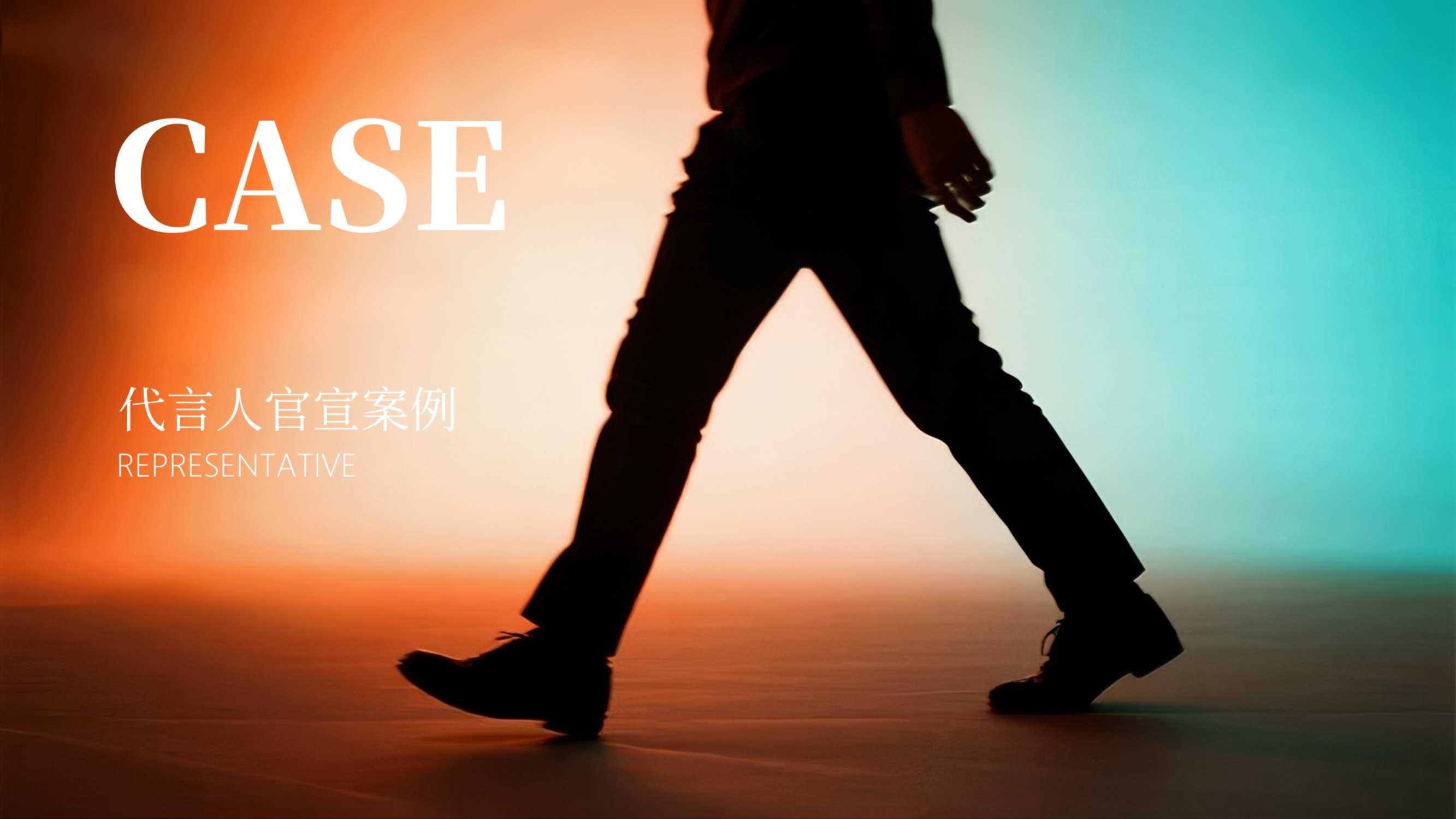 【微博】代言人官宣案例及资源推荐.pdf