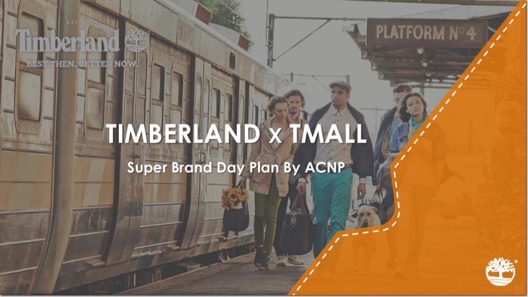 Timberland Tmall Super Brand DayPlan for SEP_v1.pptx