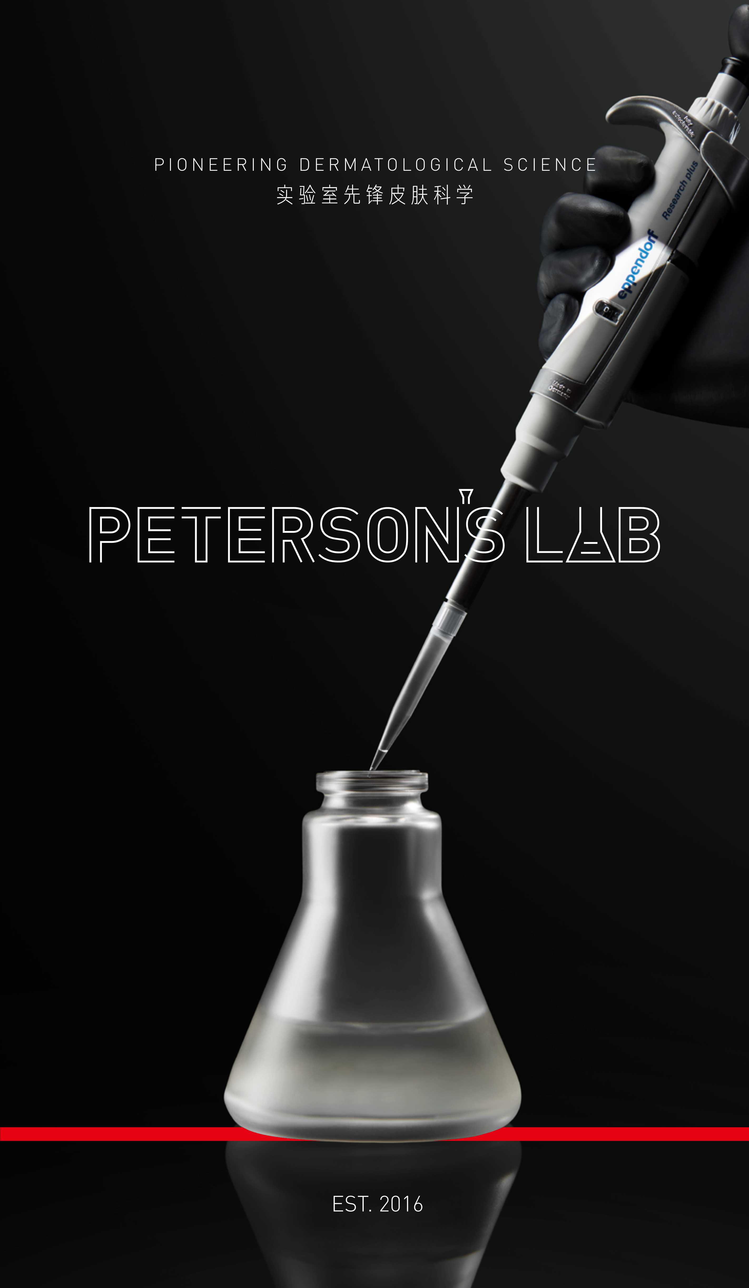 2024毕生之研brandbook.pdf