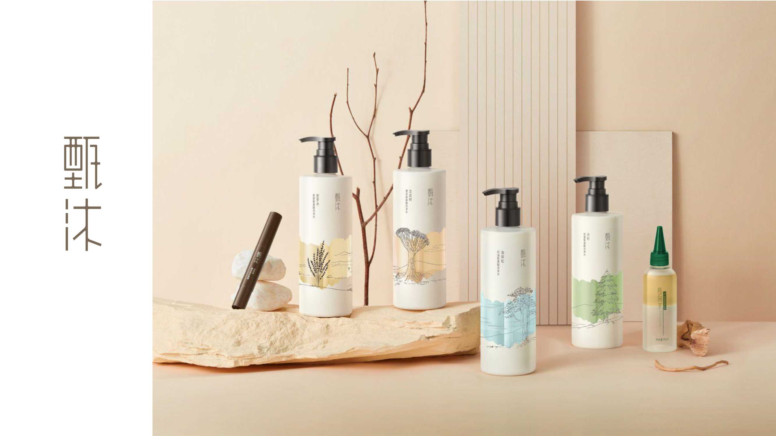 甄沐品牌档案.pdf