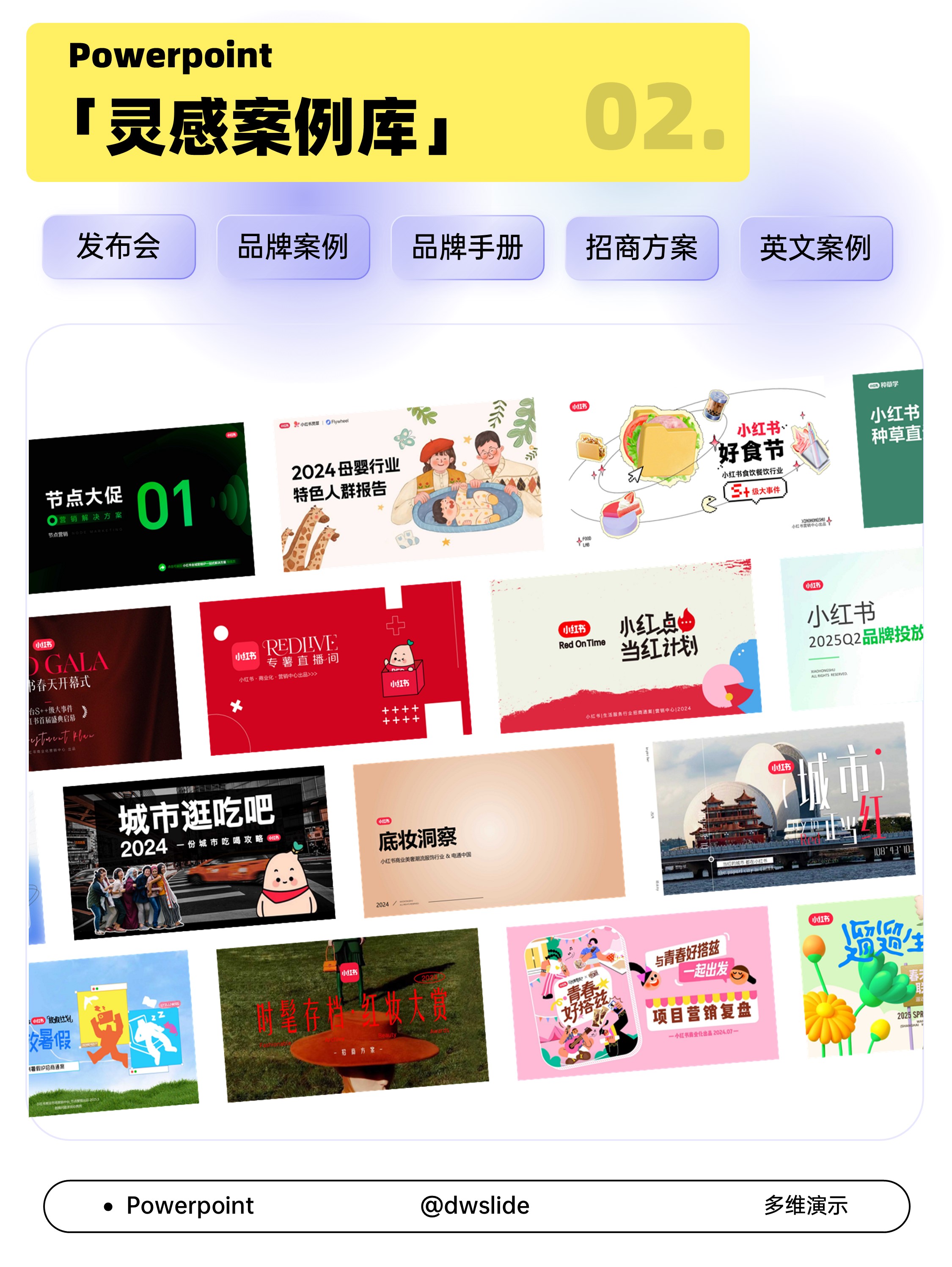 演示VIP高级会员