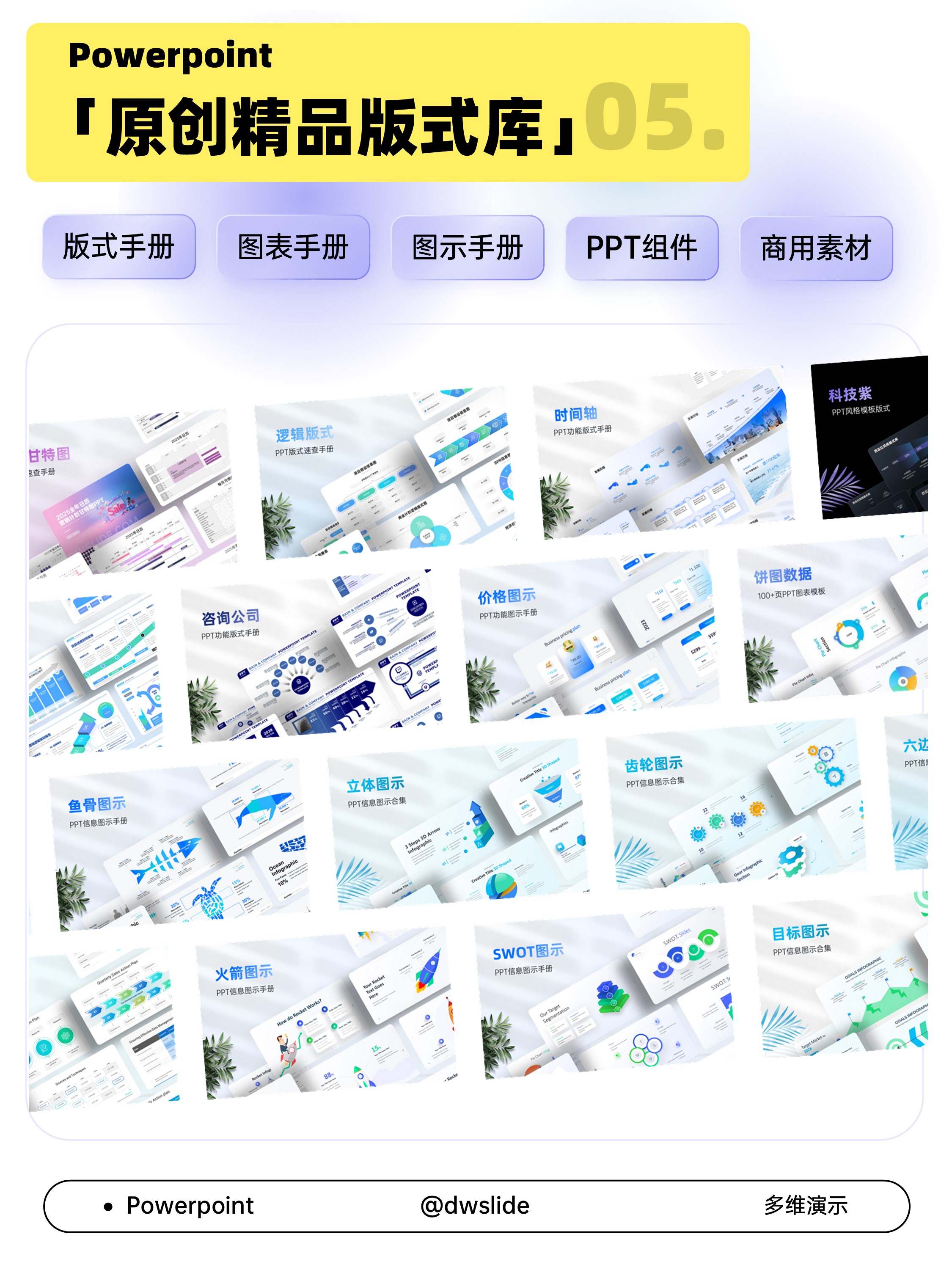 演示VIP高级会员