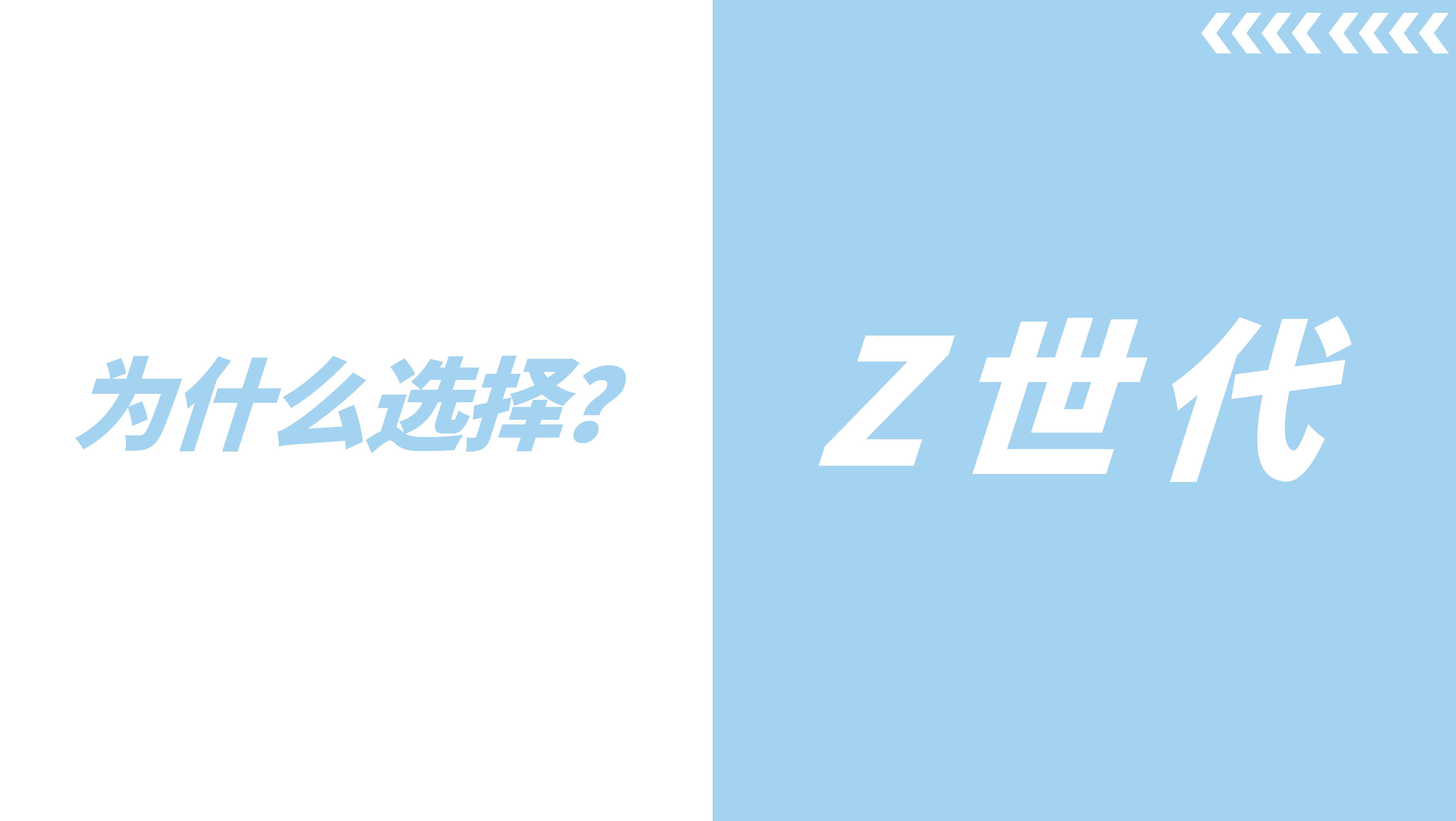 2025bilibili新世代音乐人计划·原创季S3-4月版.pdf