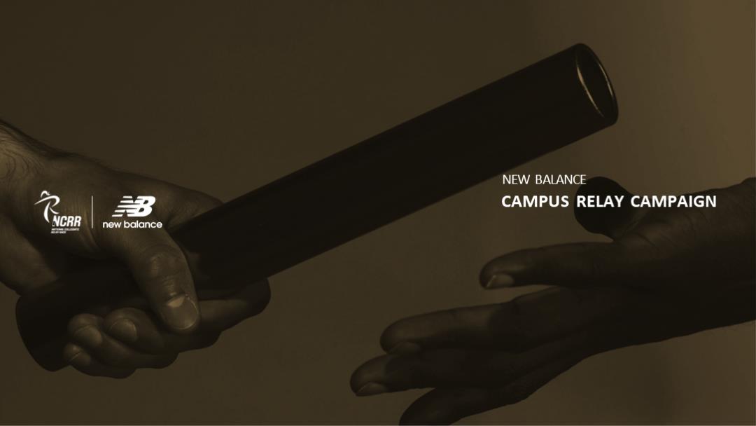 New Balance校园接力活动广告提案.pptx