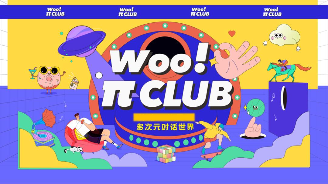 商场街区开学季系列营销活动方案.pptx