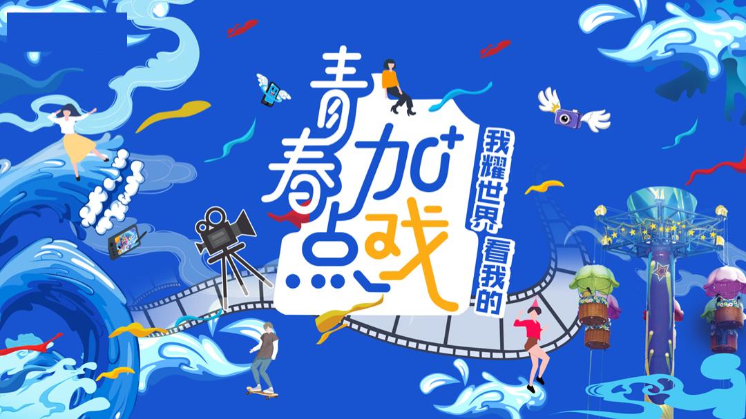 校园之星活动策划方案.pptx