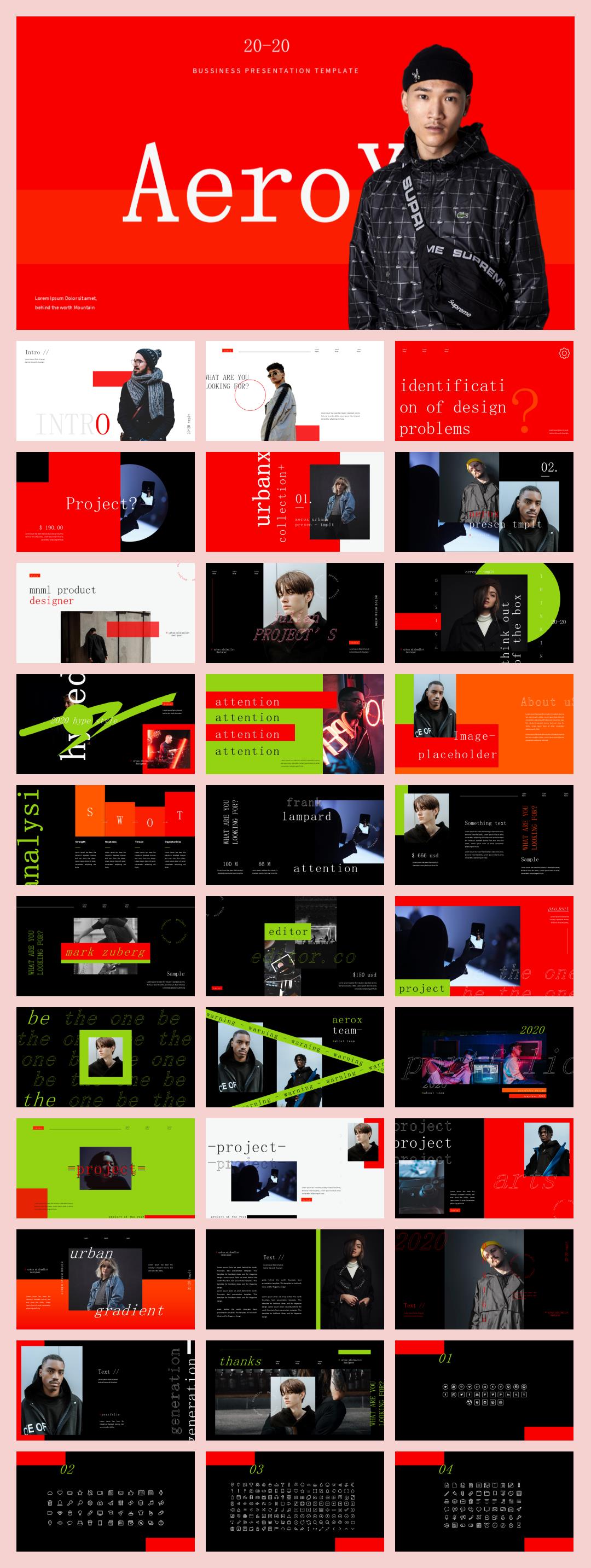 时尚潮流个性PPT模板