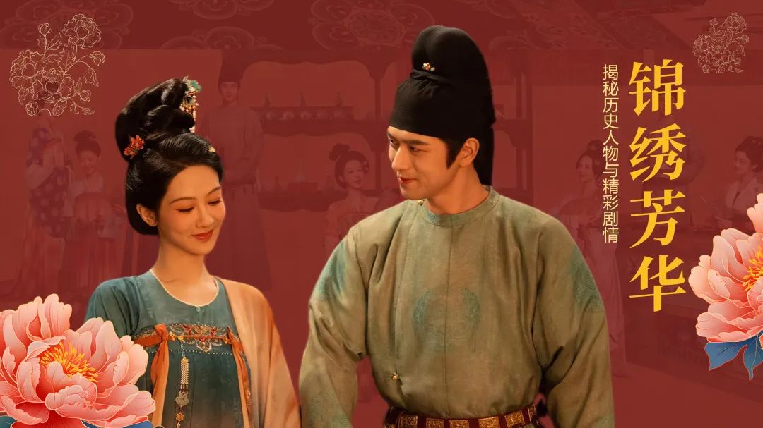 1小时给杨紫的锦绣芳华做了份PPT，这才是AI该有的样子（附下载）