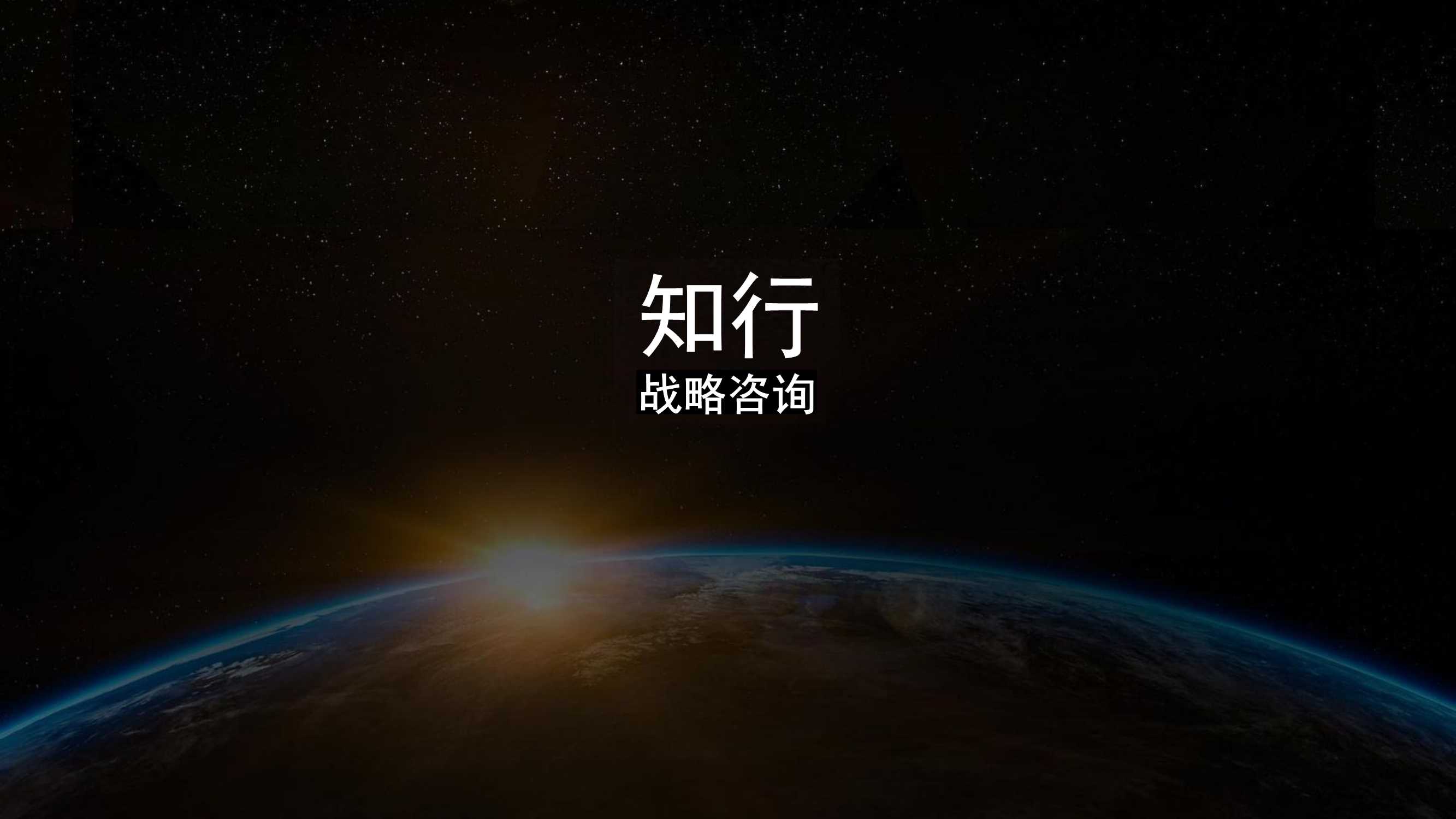 2025年休闲零食行业年度洞察报告.pdf