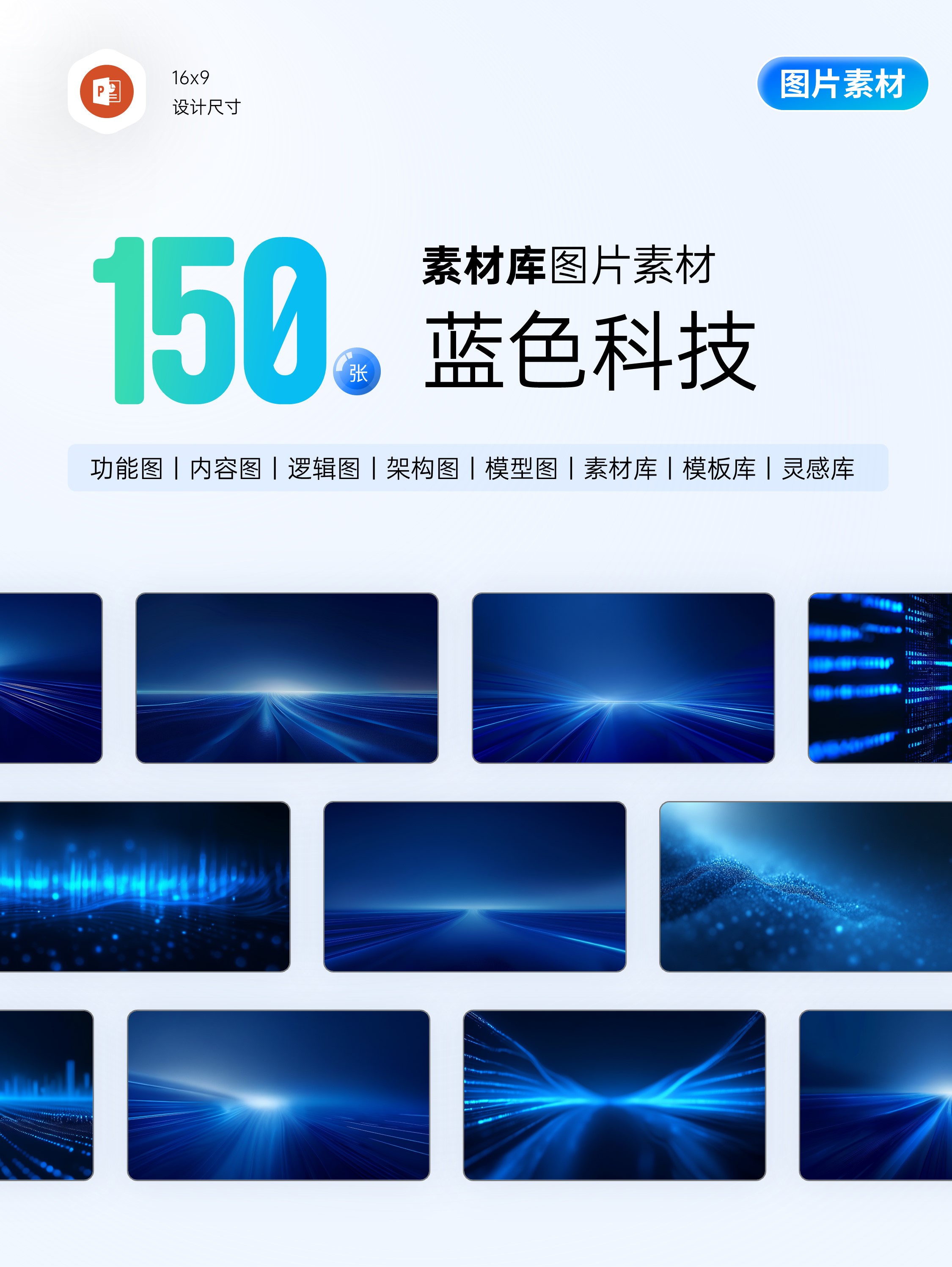 1分钟，AI狂飙出170张图！这速度绝了！免费打包下载！