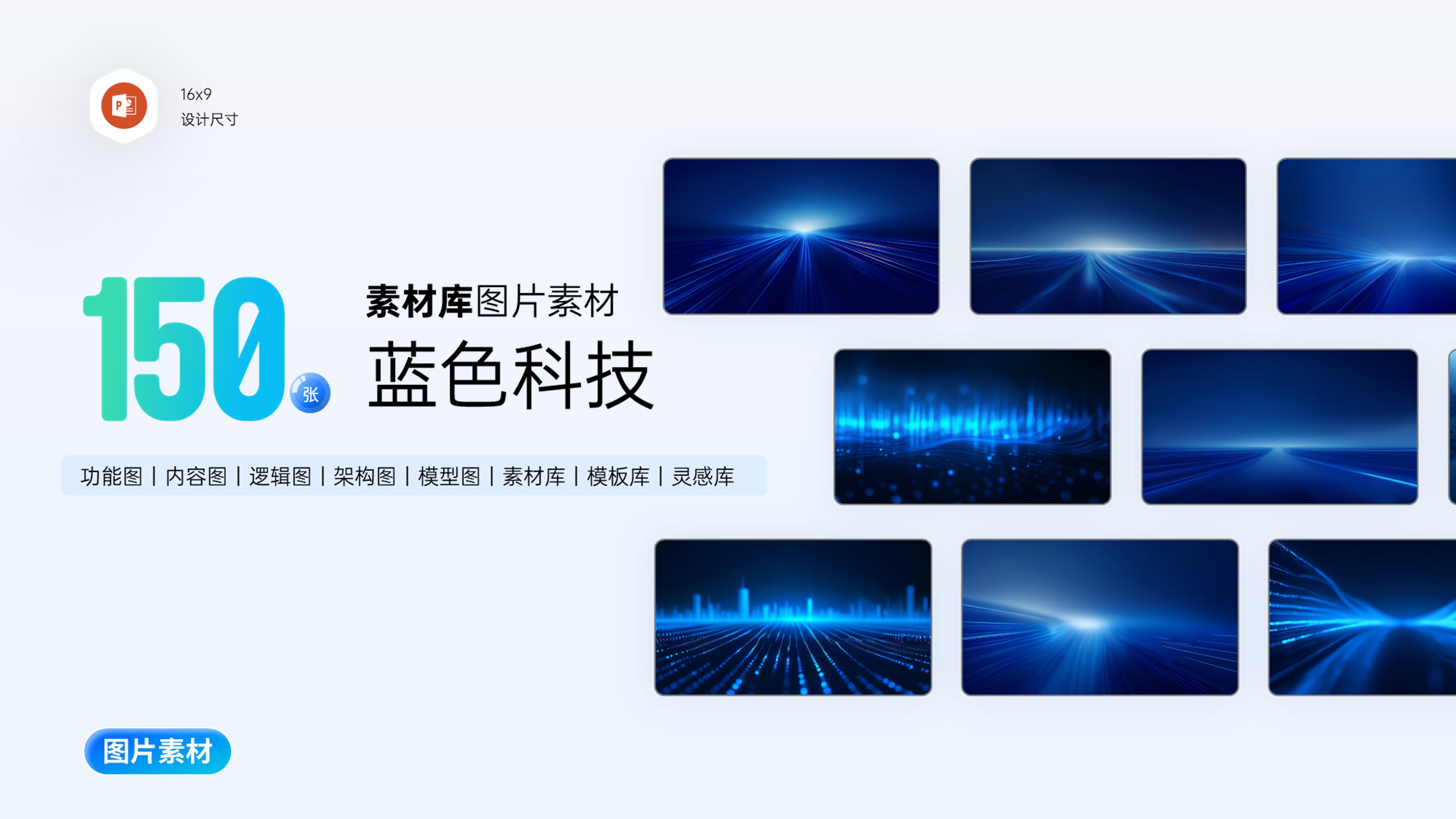 1分钟，AI狂飙出170张图！这速度绝了！免费打包下载！