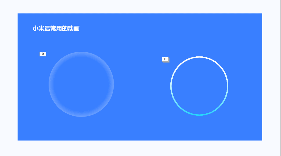 我制作了100+PPT动画,有些你可能还没见过!