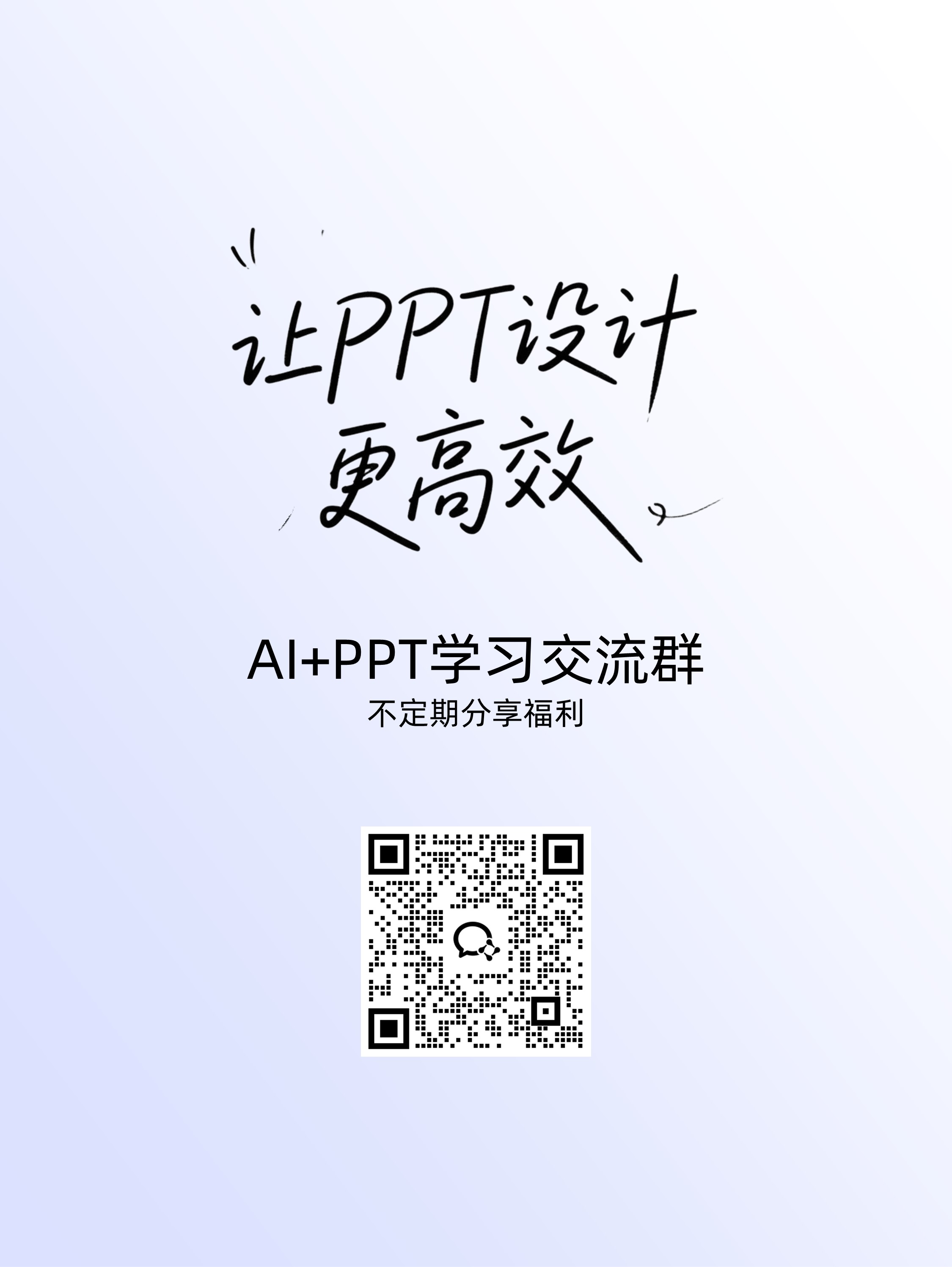 用自带的三角形制作高级立体锥形金字塔