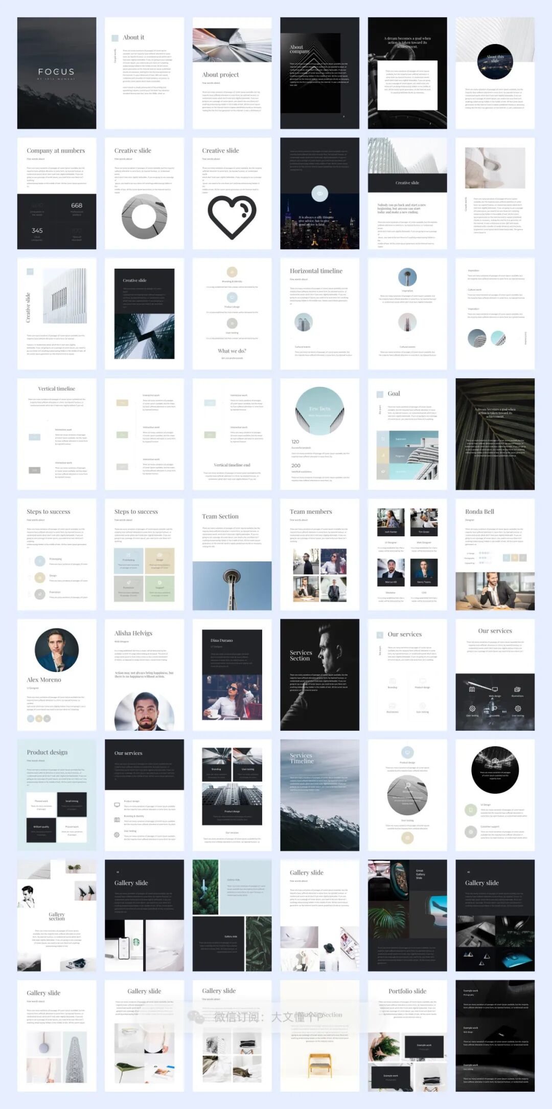 20套A4竖版PPT模板，不用再找了！[S01]