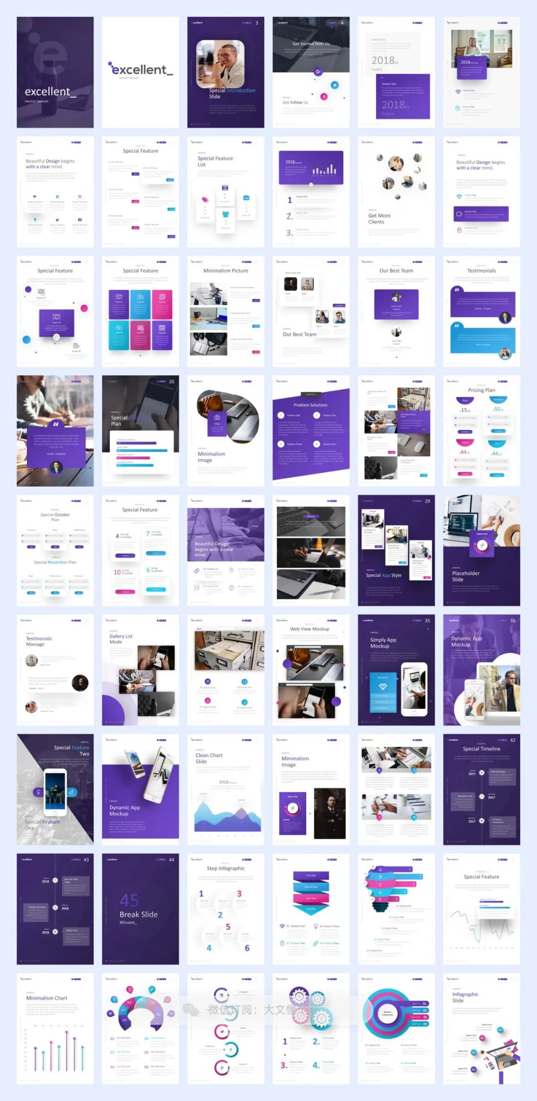 20套A4竖版PPT模板，不用再找了！[S01]