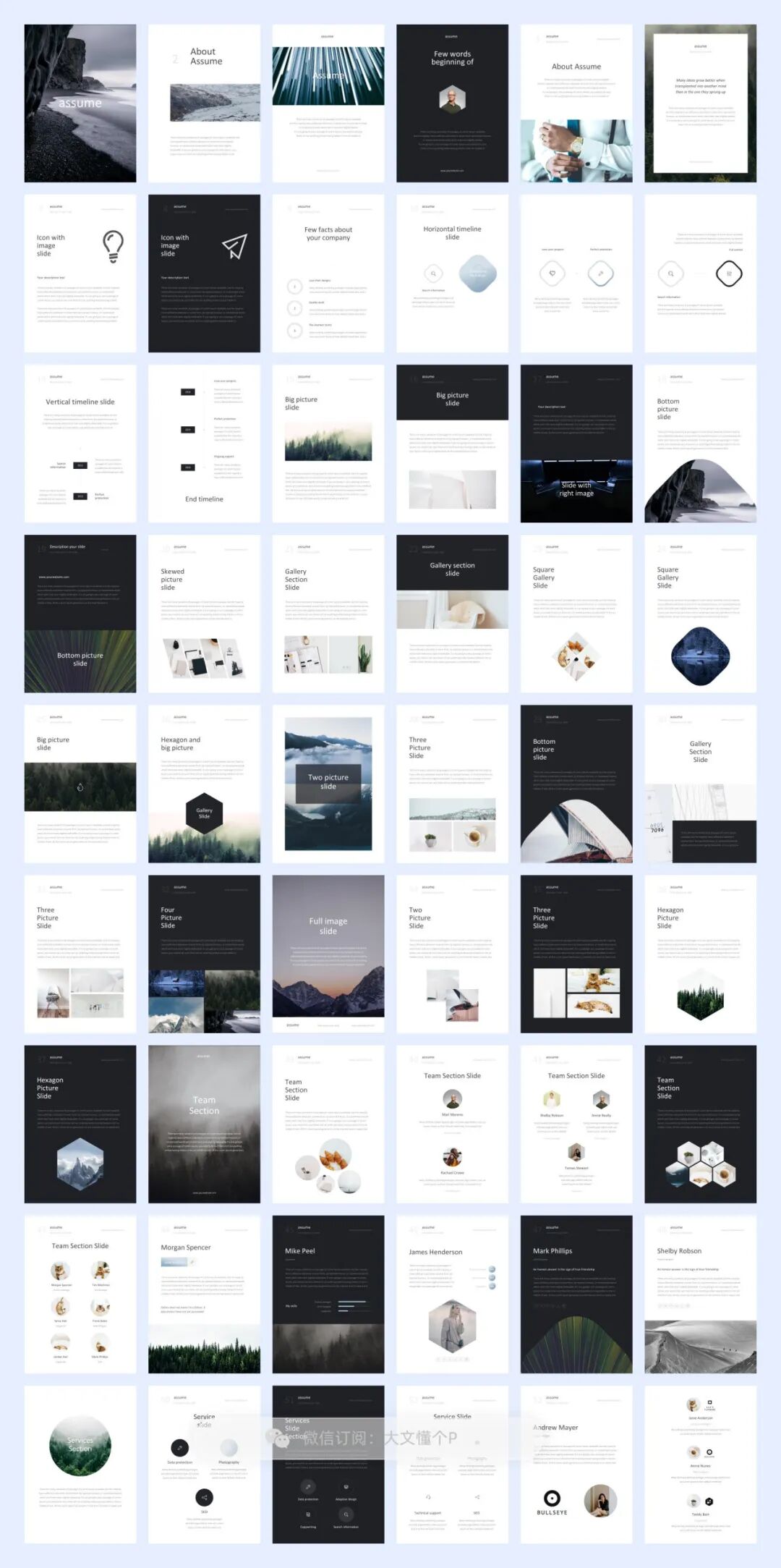 20套A4竖版PPT模板，不用再找了！[S01]