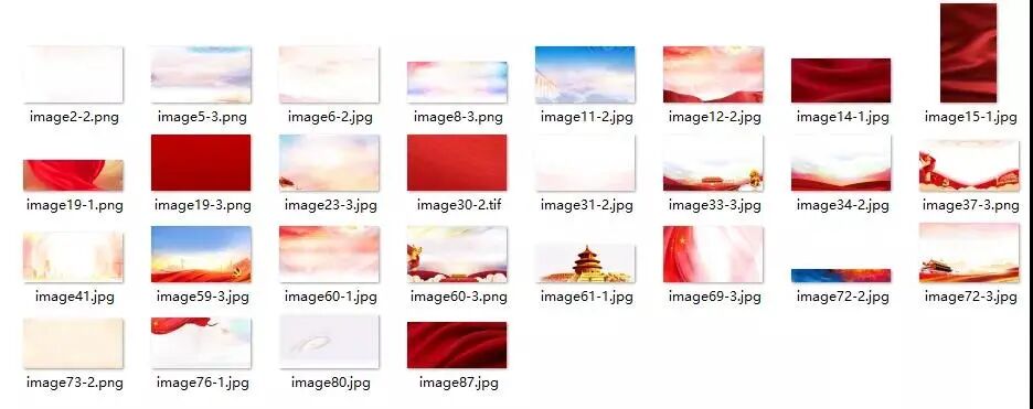 330套“又红又专”的党政风PPT模板+素材大礼包！快来领取！