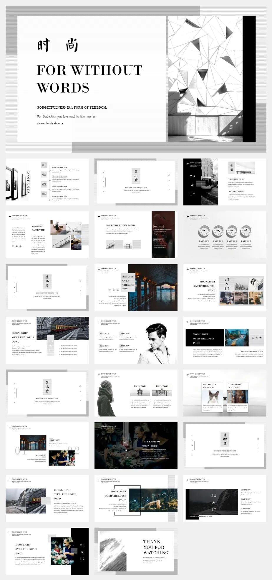 精选91套简约艺术PPT模板！工作学习必备！！【P03】