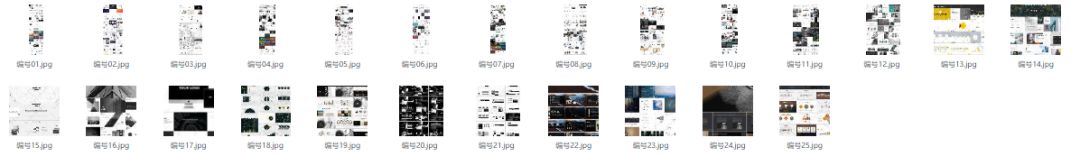 90套高质量“仙系”PPT模板