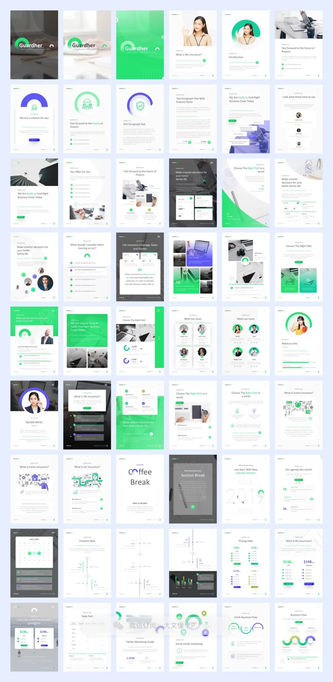 20套A4竖版PPT模板，不用再找了！[S01]