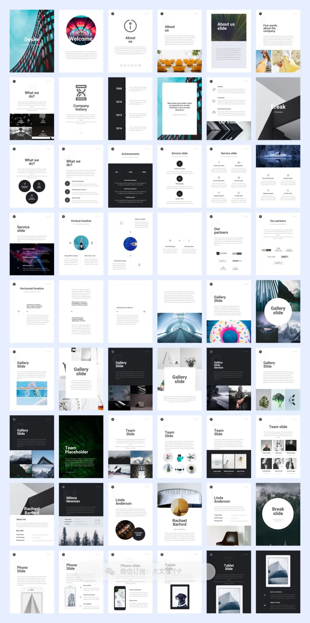 20套A4竖版PPT模板，不用再找了！[S01]