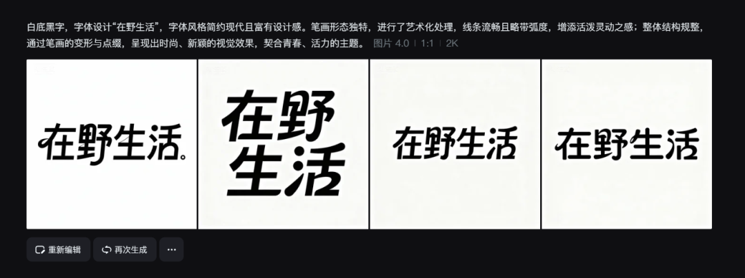 分享两个超实用且高级的AI用法！助你打造高逼格PPT结尾