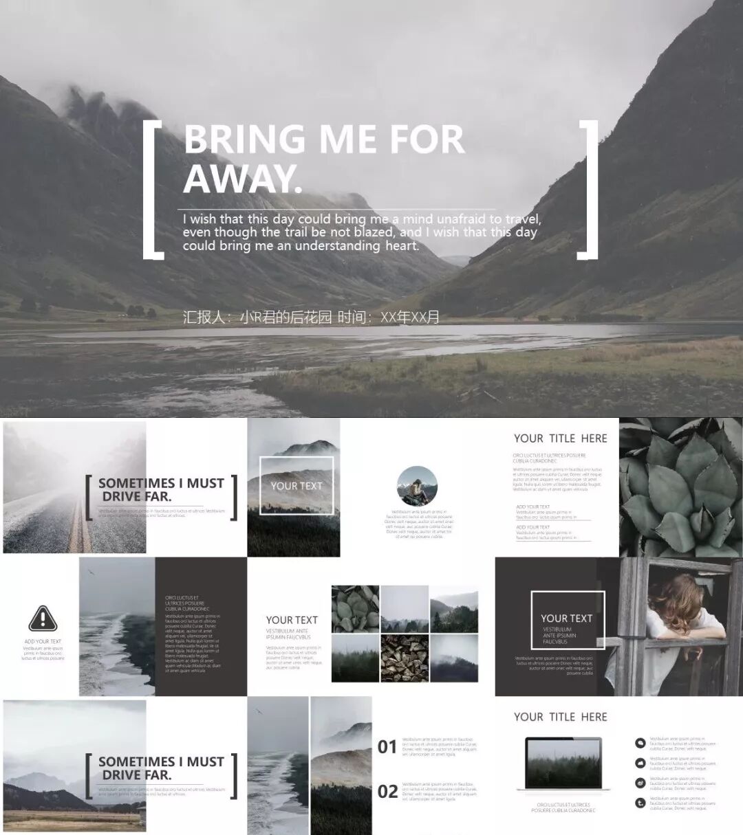 90套高质量“仙系”PPT模板