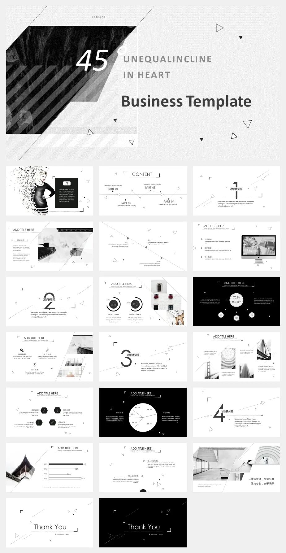 精选91套简约艺术PPT模板！工作学习必备！！【P03】