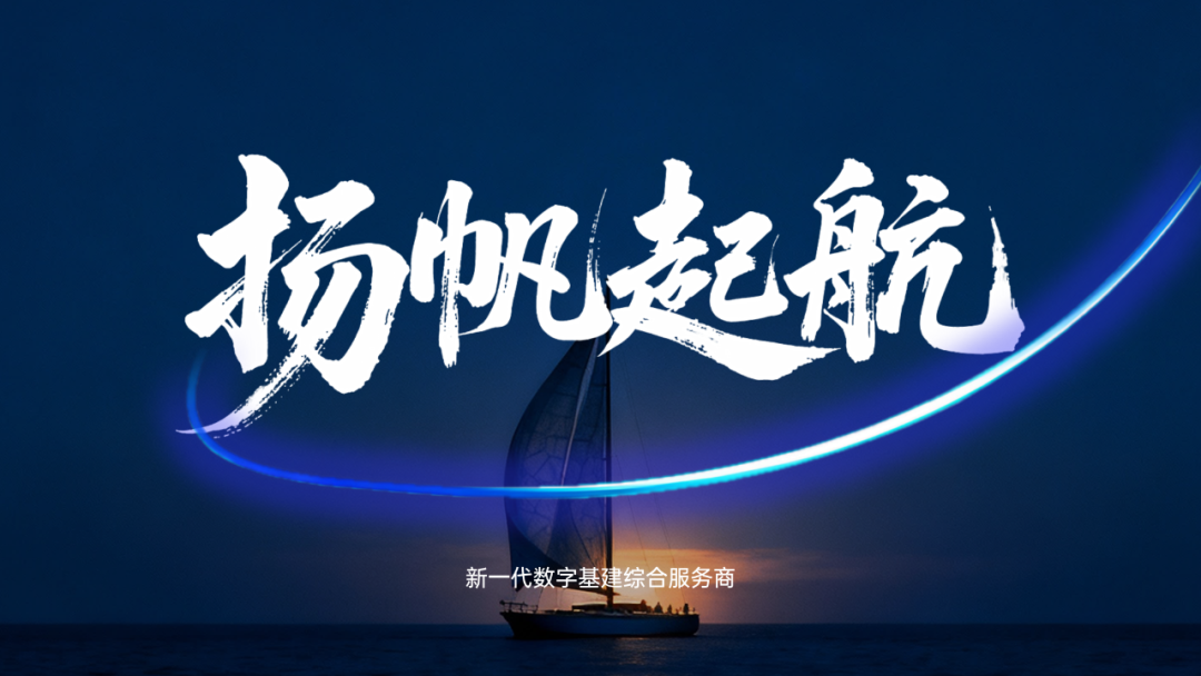 分享两个超实用且高级的AI用法！助你打造高逼格PPT结尾