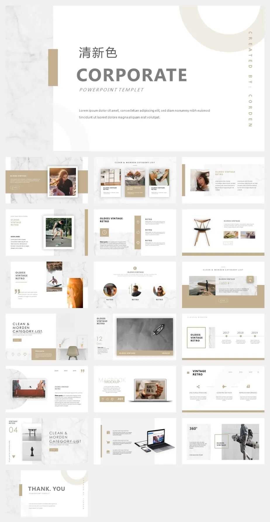 精选91套简约艺术PPT模板！工作学习必备！！【P03】