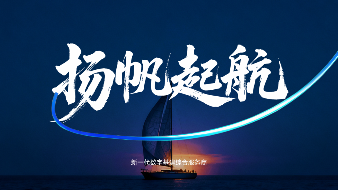 分享两个超实用且高级的AI用法！助你打造高逼格PPT结尾