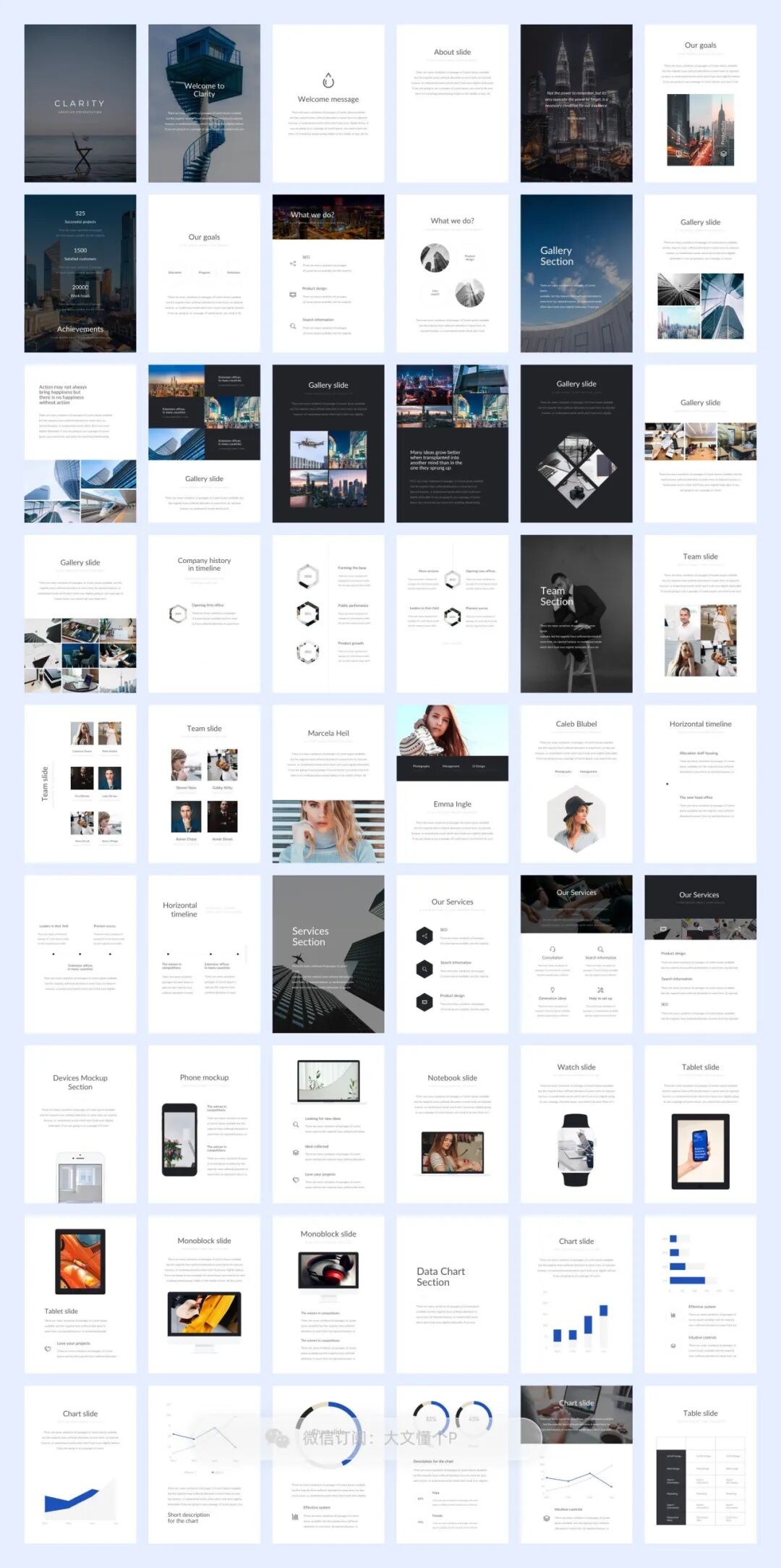20套A4竖版PPT模板，不用再找了！[S01]