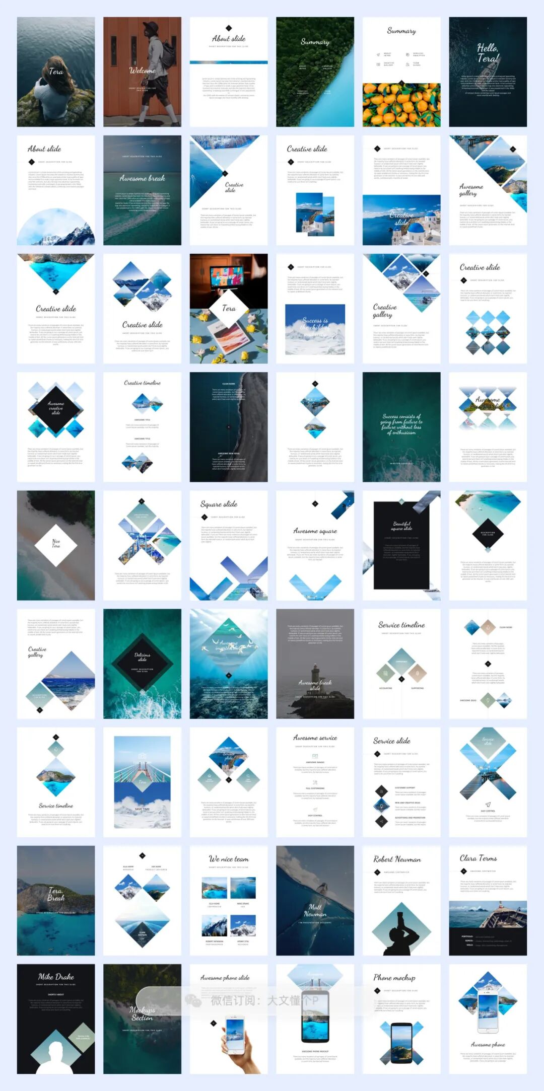 20套A4竖版PPT模板，不用再找了！[S01]