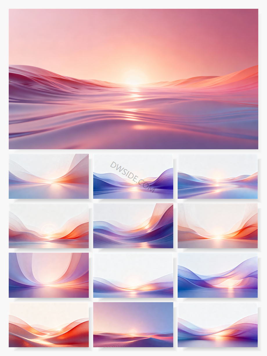 限时福利！50张2K高清渐变可商用PPT背景素材免费领！