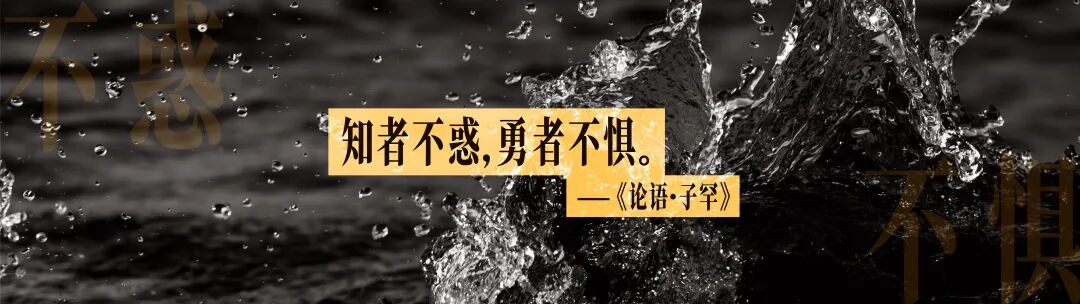 崔璀“优势2026，不惑不惧，自成周期”跨年演讲PPT-115页（PDF）