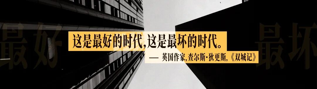 崔璀“优势2026，不惑不惧，自成周期”跨年演讲PPT-115页（PDF）