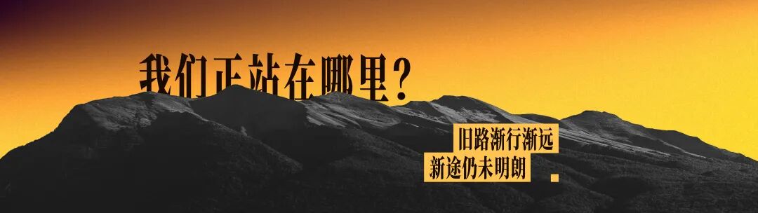 崔璀“优势2026，不惑不惧，自成周期”跨年演讲PPT-115页（PDF）