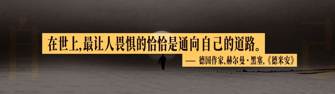 崔璀“优势2026，不惑不惧，自成周期”跨年演讲PPT-115页（PDF）